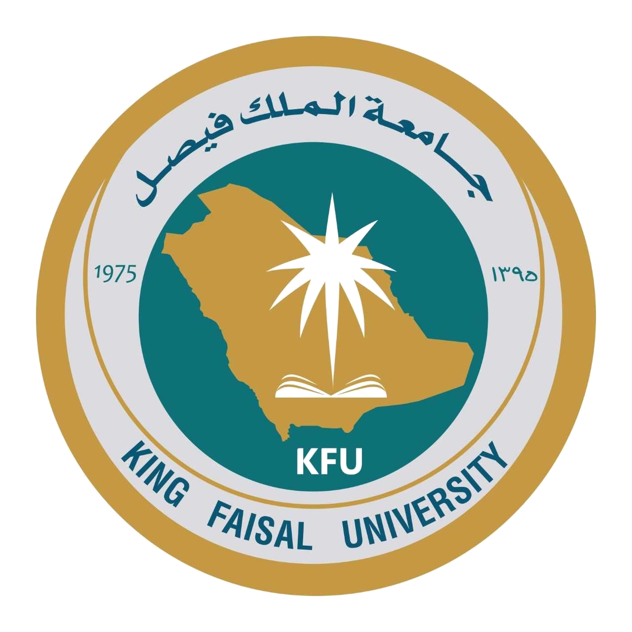جامعة الملك فيصل